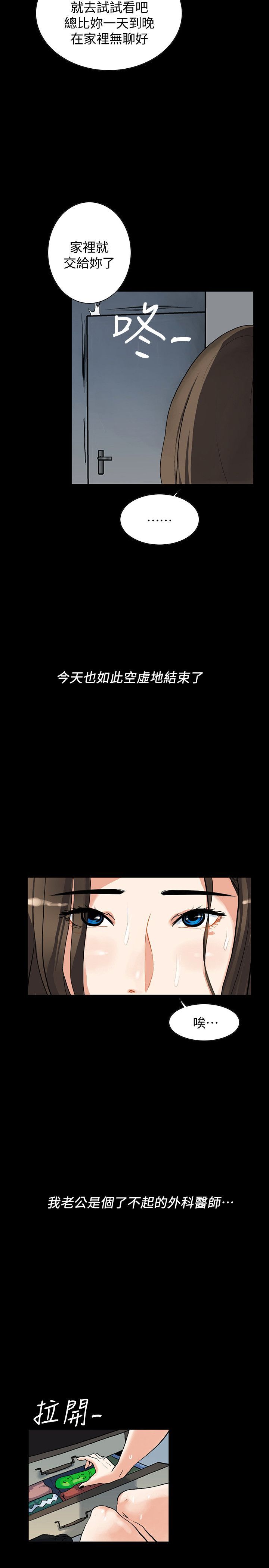 隐密的诱惑 01-30话[完结] - 隐密的诱惑 01-30話[完結]